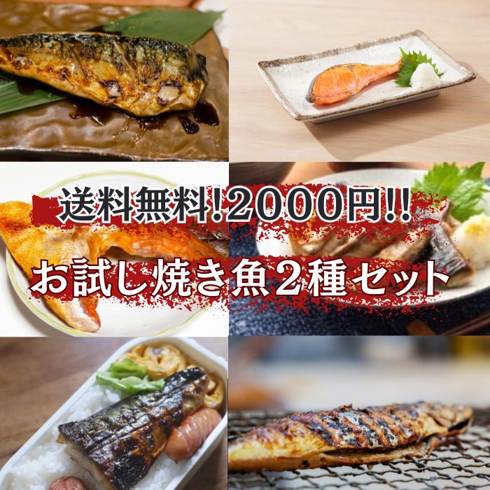 クーポン利用で2000円ポッキリお...