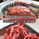 クーポン利用で2500円ポッキリ【お試し牛タン2種セット】煮込み用牛タン切り落としと焼き肉用味付き牛タンの牛タン2種セット 牛たん