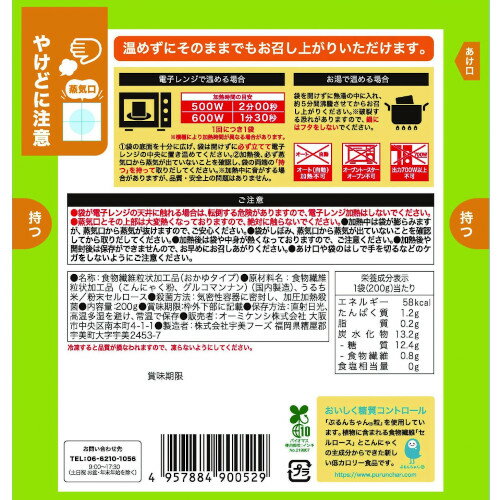 プレマシャンティ 有機 丸麦 200g