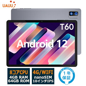 Android12 8コア高性能 10インチ タブレット RAM4GB/ROM64GB Wi-Fiモデル アンドロイド 新品 子供 SIMフリー 1920*1200IPS大画面 バッテリー大容量 GMS GPS 技適認証 顔認証 UAUU T60