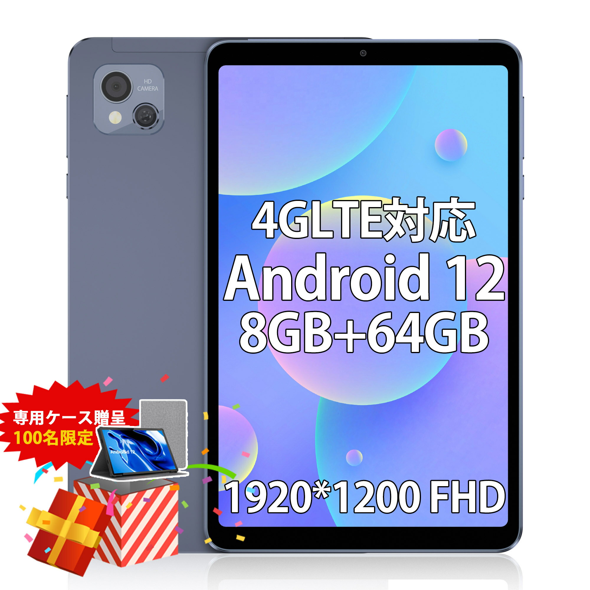  c킸 i AAUW ^ubg M60 Android12 8.4C` 掿 IPS 1920*1200 LTE(4G) Wi-Fif 8RA 8GB+64GB J8MP 5MP Bluetooth5.0 eʃobe[ 4500mAh RXpō