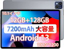 タブレット Android13 10インチ wi-fiモデル 8コア CPU 2.0Ghz 12GB+128GB+1TB拡張可能 FHD 1920*1200 IPS 2.4G/5G W…