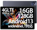 Android13 タブレット 10.51インチ 8コアCPU SIMフリー 8280mAh 最大16GBRAM 128GBROM 1920 1200解像度 1TB TF拡張可能 Type-C 13MP/5MPカメラ 2.4G/5G wi-fiモデル Bluetooth 5.0 GPS GMS認証 顔認証 4G LTE通信 T90
