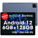 タブレット SIMフリー 10.1インチ RAM6GB/ROM128GB MTK8788高性能8コアCPU 1920 1200FHD WiFi GMS GPS 技適認証 顔認証 急速充電 Bluetooth5.0 7200mAhバッテリー大容量 AAUW P60 Android12 クリスマス ギフト