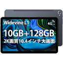 タブレット Android12 8コア高性能 10.36インチ RAM6GB(4G拡張)/ROM128GB SIMフリー Wi-Fi対応 プレゼント INCELL1920*1200FHD大画面 6,000mAhバッテリー大容量 GMS GPS 技適認証 顔認証 UAUU T80 プレゼント