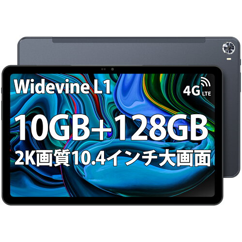 高性能T618CPUを搭載、急速充電も対応！10.36インチincell FHD画面を...