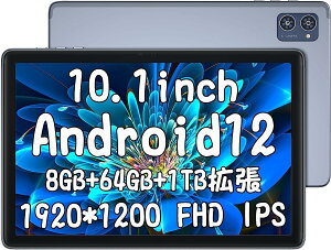 【クーポン利用で10,999円！31日10時迄】AAUW タブレット M30 10インチ Wi-Fiモデル Android12 8GB/64GB 4コア 大容量バッテリー6000mAh 1920*1200FHD カメラ8MP/5MP Bluetooth 5.0 Type-C充電 顔認識 GPS搭載 GMS/PSE/TELEC認証済み クリスマス ギフト プレゼント