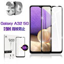 【2枚セット】Galaxy A32 5G SCG08 強化ガラスフィルム ギャラクシーA32 galaxya32 液晶保護シート Samsung galaxy フィルム 3Dフルカバー サムスンスマホ用 液晶画面保護シール SCG08 au 全面保護 GALAXY スマートフォン 滑らか 表面硬度9H 高感度 透明 クリア 送料無料(2)