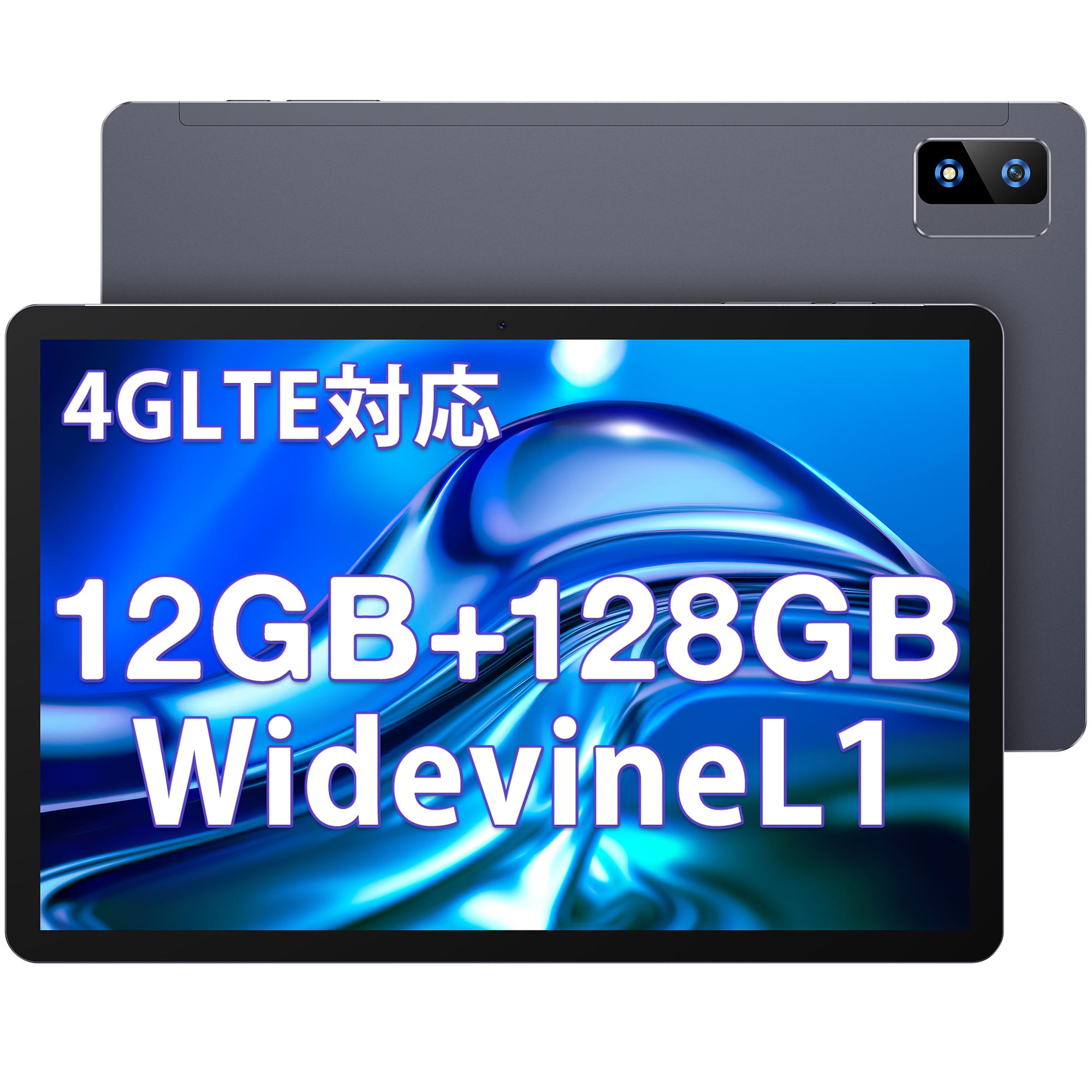 タブレット Android13 10インチ 8コア高性能 RAM 12GB＆ROM 128GB 1920*1200解像度Widevine L1対応 4GLTE IPS大画面 SIMフリー Wi-Fiモデル 6000mAhバッテリー GMS認証 GPS対応 OTG 顔認識 アンドロイド 軽量 スタイリッシュ 子供 プレゼント T60PRO T60