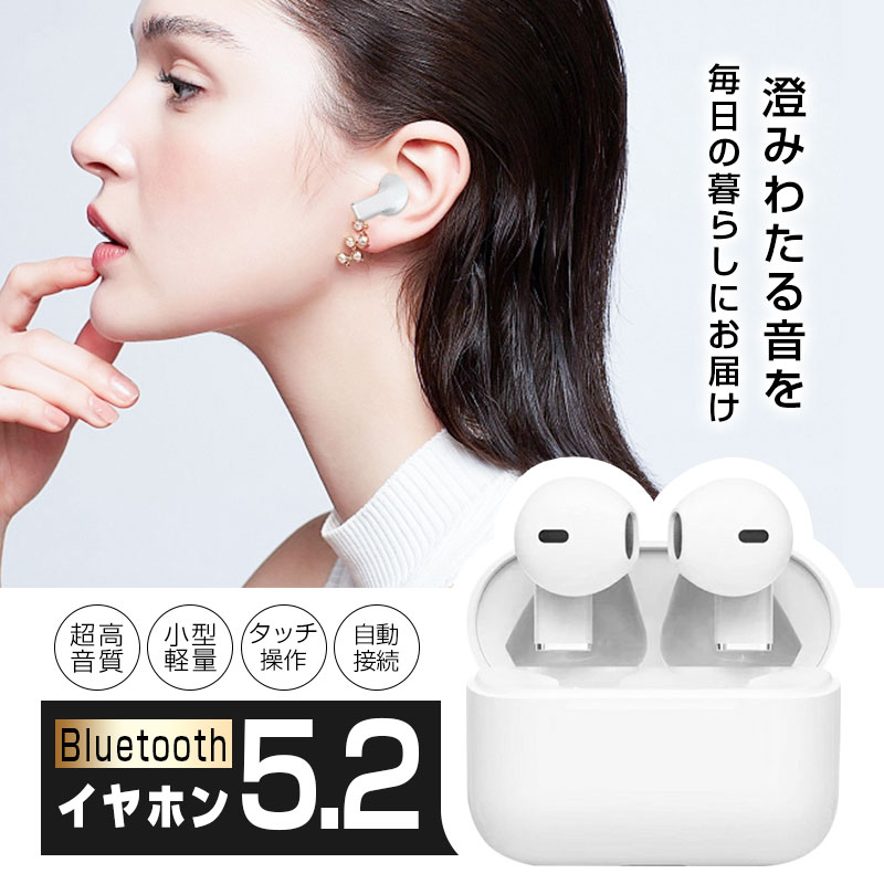 ワイヤレスイヤホン Bluetooth 5.2 ワイヤレスヘッドセット ブルートゥースイヤホ...