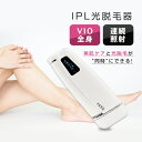 脱毛器 IPL光脱毛器 家庭用 光美容器 美肌機能 交換用カートリッジ付き 5段階調節 手動/自動照射 男女兼用 3つのケアモード 合計60万回照射 液晶表示 ...