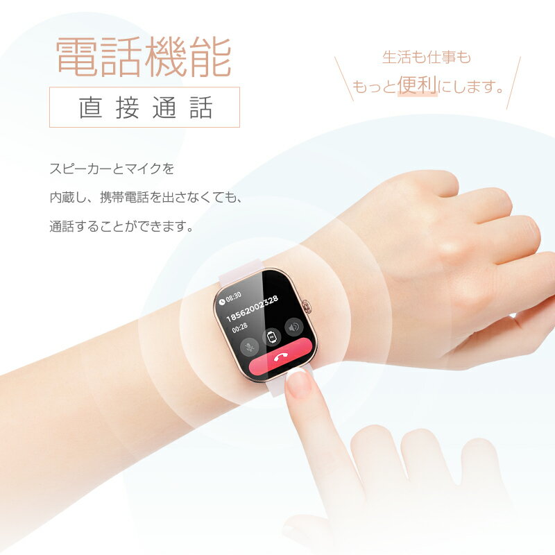 スマートウォッチ 通話機能付き 2.10インチ大画面 タッチスクリーン 腕時計Bluetooth音楽制御 音楽プレイヤー 活動量計 消費カロリー エクササイズ スマートブレスレット スポーツウォッチ 歩数計smart watch 運動モード IP68防水防塵 90日あんしん保証付き 送料無料