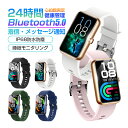 スマートウォッチ スマートブレスレット スポーツウォッチ 腕時計 歩数計 心拍計 24時間健康管理 座りがち注意 Bluetooth5.0 カラースクリーン 1.47インチ 走る距離 消費カロリー 12種運動モード 活動量計 睡眠記録 IP68防水防塵 メッセージ通知