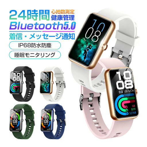 スマートウォッチ スマートブレスレット スポーツウォッチ 腕時計 歩数計 心拍計 24時間健康管理 座りがち注意 Bluetooth5.0 カラースクリーン 1.47インチ 走る距離 消費カロリー 12種運動モード 活動量計 睡眠記録 IP68防水防塵 メッセージ通知 スマートウォッチ スマートブレスレット スポーツウォッチ 腕時計 歩数計 心拍計 24時間健康管理 座りがち注意 Bluetooth5.0 カラースクリーン 1.47インチ 走る距離 消費カロリー 12種運動モード 活動量計 睡眠記録 IP68防水防塵 メッセージ通知