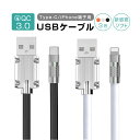 USB 充電ケーブル Type-C 充電 iPhone 充電 iOS/Android端末用 データ転送 12W 長さ1m 柔らかい ソフトケーブル 頑丈 断線し...