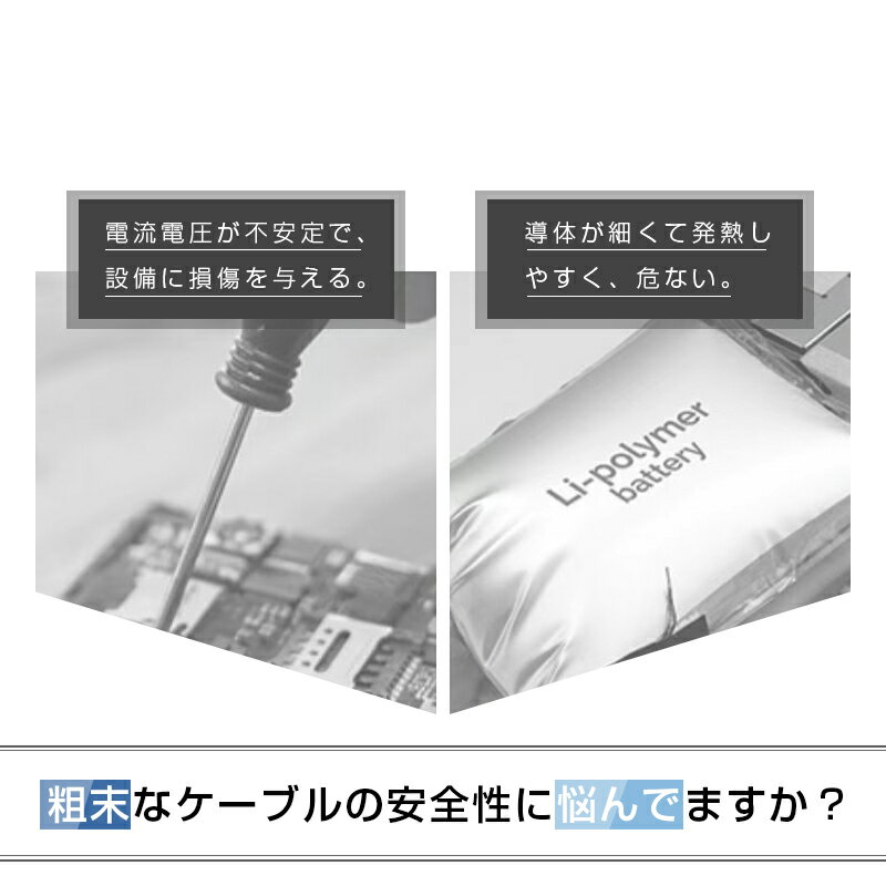 USB 充電ケーブル Type-C 充電 iP...の紹介画像3