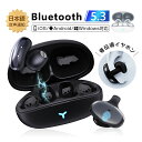 骨伝導イヤホン TWS ワイヤレスイヤホン Bluetooth 5.3 イヤーカフ構造 挟んで装着 オシャレ 快適 完全ワイヤレスヘッドセット 自動ペアリング ...