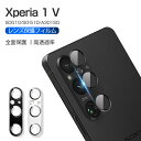Xperia 1 V SOG10 / SO-51D / A301SO / XQ-DQ44 カメラ保護フィルム レンズ保護 強化ガラスフィルム アルミ合金枠 硬度...