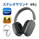 【2025新開発】ワイヤレスヘッドホン イヤホン ヘッドセット 超低遅延 wireless 自動ペアリング マイク内蔵 ノイズキャンセリング クリア通話 HiF...