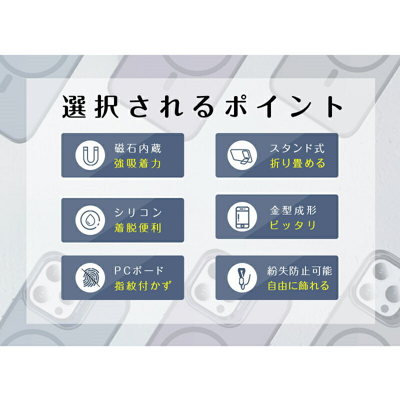 iPhone17 Air 17Plus 17ProMax スマホケース スタンド付き 角度調整可能 iPhone16 16Pro - angle 2