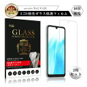 【2枚セット】arrows We2 強化ガラスフィルム 富士通スマホ arrows We2 u-52E docomo 液晶保護ガラスシール アローズ携帯電話 ス...
