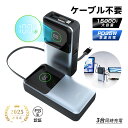モバイルバッテリー 15000mAh 57.75Wh 大容量 防災グッズ 3台同時充電 急速充電 LED残電量表示 携帯充電器 iPhone/iPad/iOS/...