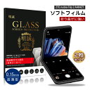 【2枚セット】nubia Flip 2 A404ZT Y!mobile ハイドロゲルフィルム ZTE ヌビア フリップ 2 液晶保護 nubia Flip 2 ...