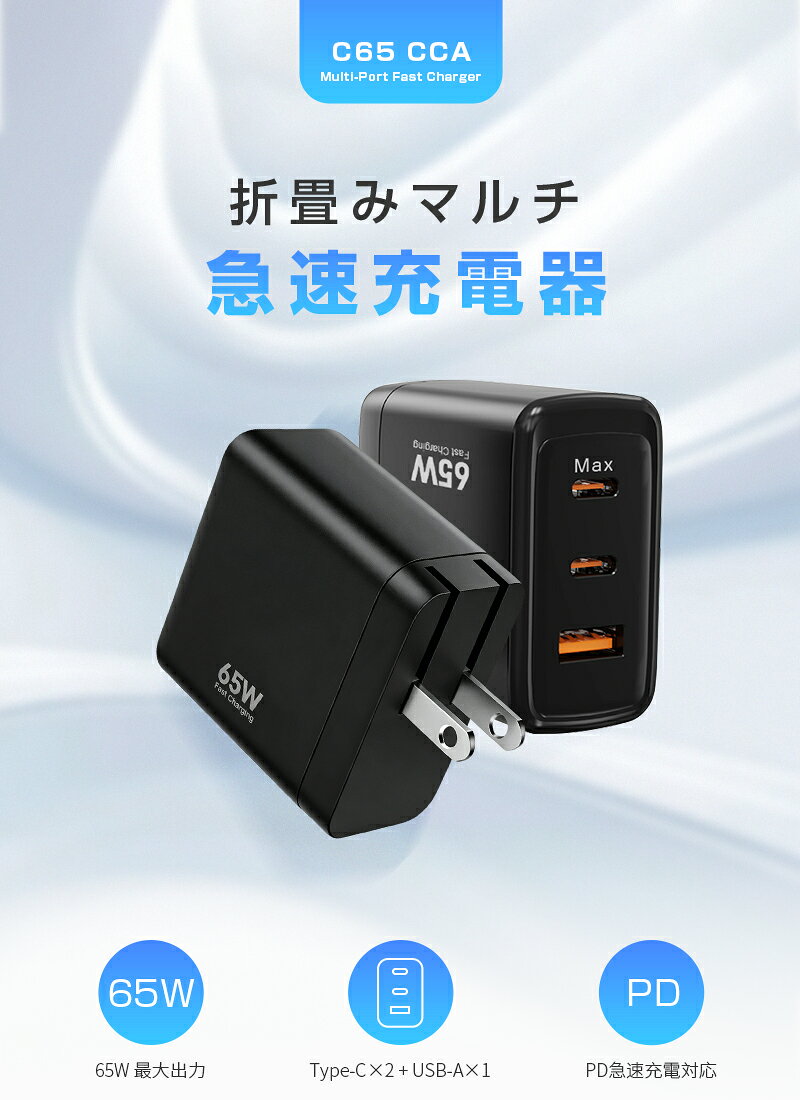 ACアダプター Type-C充電器 USB充電器 3台同時充電 iPhone 18/18 Pro/18 Pro Max iPhone Duo iPhone17充電 Airpods/アップルウォッチ MacBook Pro/Air Dell XPS iPad Mini/Pro Galaxy ノートPC/タブレット スマホ充電器 90日安心保証付き 【PL保険加入済み製品・安心】 uauu-10002336 UAUU楽天市場店 サンプル画像2