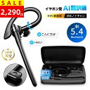 【87%OFF&P5倍で2,085円!】翻訳イヤホン ワイヤレスイヤホン Bluetooth 5.4 115言語対応 AI翻訳機 【2025年最新モデル】 ヘッ...