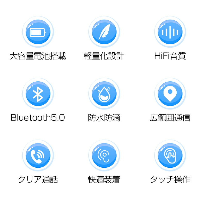 ワイヤレスイヤホン Bluetooth5.0 イヤホン 完全ワイヤレスヘッドセット ブルートゥースイヤホン 取出すと自動電源オン 自動ペアリング ゲーミングイヤホン 遅延ゼロ ゲームイヤホン 内蔵マイク 高音質 重低音 臨場感体験 【PL保険加入済み製品・安心】
