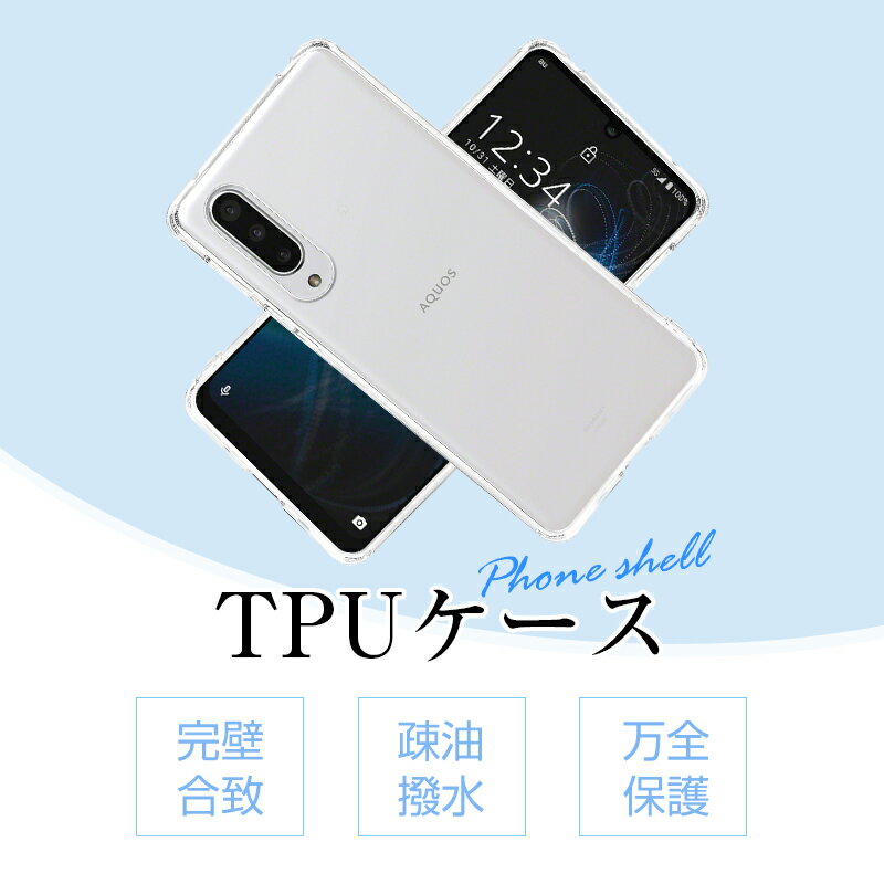 AQUOS zero5G basic DX S...の紹介画像2