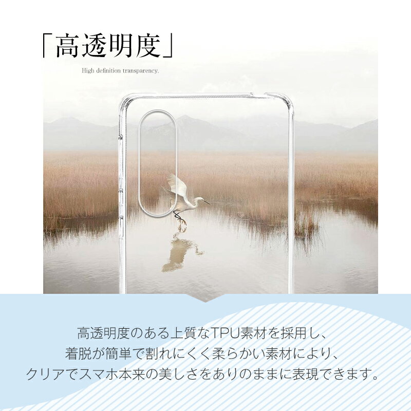 AQUOS zero5G basic DX S...の紹介画像3