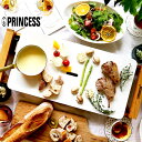 プリンセス ホットプレート テーブルグリル ピュア/ストーンブラック/ストーンホワイト Princess Table Grill Pure/stone black/stone white 【正規品】【送料無料】おしゃれ デザイン キッチン グリル お祝い 結婚 新築 誕生日 出産 プレゼント ギフト