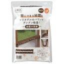 結露対策棒(北欧柄)【除湿 湿気 消臭 2本入り 北欧柄 窓枠 小窓 押し入れ ブーツ 靴箱 すきま風 天日干し 再生 シリカゲル ハンガー付き 人にやさしい 環境にやさしい 日本製】