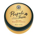 リッチでシルキーなつや髪へ、集中補修するマスク。ELプロポリセラ ヘアマスク 300ml
