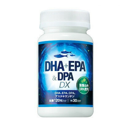 DHA＋EPAと追加の新成分DPAとのトリプルパワー。DHA+EPA&DPA DX　475mg×120粒