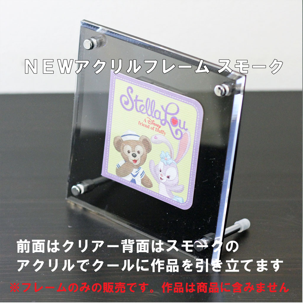 高級 アクリルフレーム スモーク 90角(90×90mm) 9cm角 壁掛け スタンド 自立 アクリル フォトフレーム ウェルカムボード 賞状 額縁 ブラック 黒 [2]