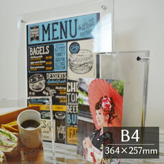 https://thumbnail.image.rakuten.co.jp/@0_mall/ubido/cabinet/00196928/ff-clear-b4-a.jpg