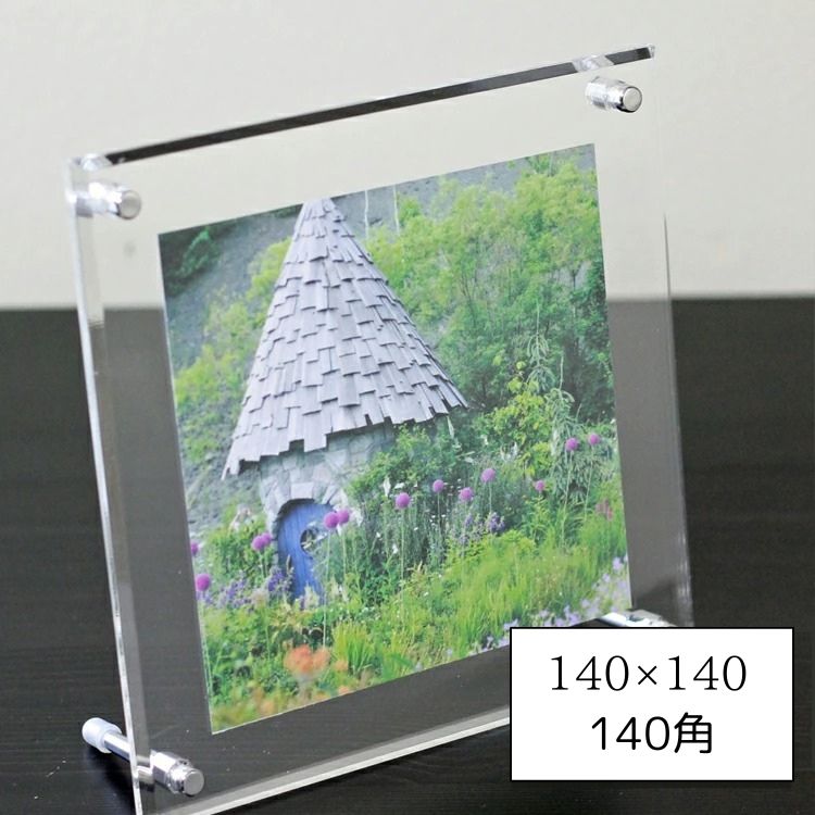 高級 アクリルフレーム　クリア　140角（140×140mm） 14cm角 壁掛け スタンド 自立 トレーディングカー..