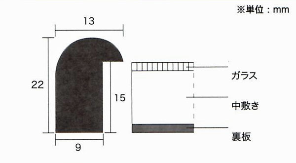 額縁 フレームD 四ツ切 ポスターパネル 水彩...の紹介画像3