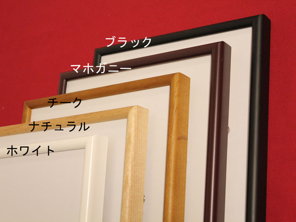 額縁 フレームD 四ツ切 ポスターパネル 水彩...の紹介画像2