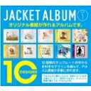 選べるジャケットアルバムvol.1 ・ポケットタイプ オリジナル 表紙 オリジナルアルバム アルバム 誕生記念 ベビー お祝い 誕生日 プレゼント 記念 想い出...