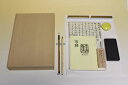 写経セット 桐箱入 書籍付き 為書き ギフト 書道練習 効果 意味 自宅 読み方 写経とは 写経用紙 写経筆 写経墨 送料無料 写経 プレゼント