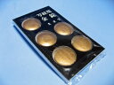 写経用 金錠 書道用品 書道 習字 プレゼント