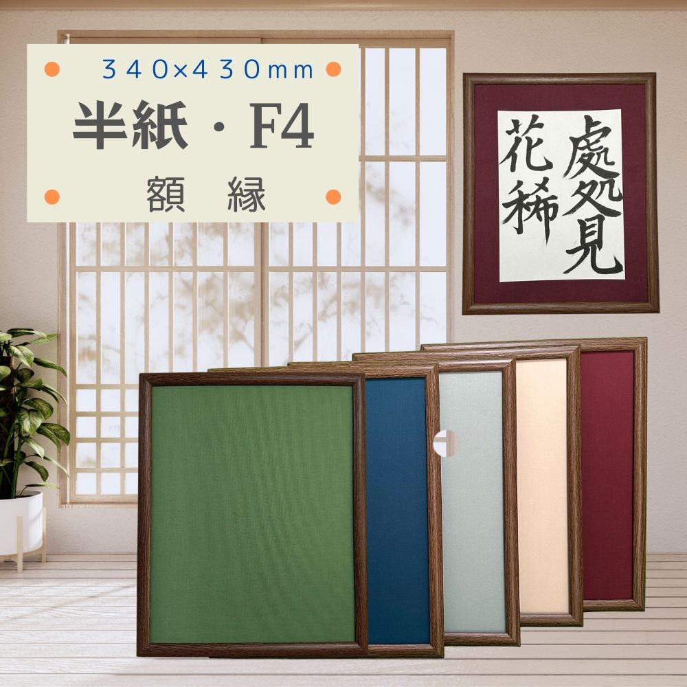 楽天市場】額縁 軽量 f6の通販 楽天市場】額縁 軽量 f6の通販