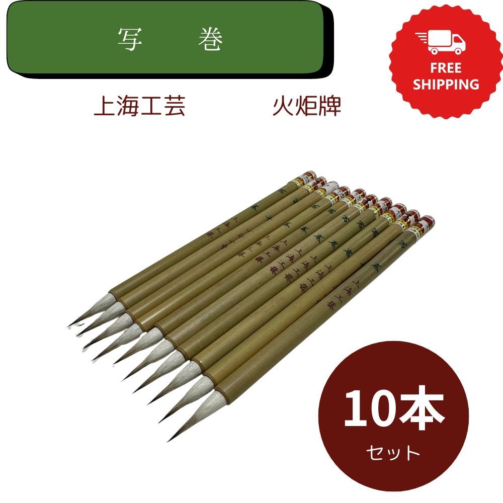 楽天市場】精品双料写巻の通販