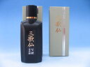 三歌仙 写経 芳名録用 書道用品 書道 習字 プレゼント