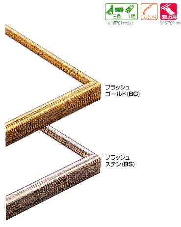 水彩縁　MH-16K　三々 ポスターパネル