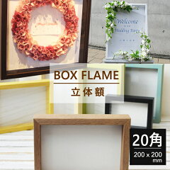 https://thumbnail.image.rakuten.co.jp/@0_mall/ubido/cabinet/00588699/boxf-20.jpg