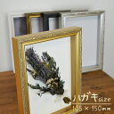 FF ボックスフレーム 立体額 額縁 ハガキ 150×105mm アンティーク 風 写真たて フォトフレーム アートボックス アンティークフレーム 深さのある額...